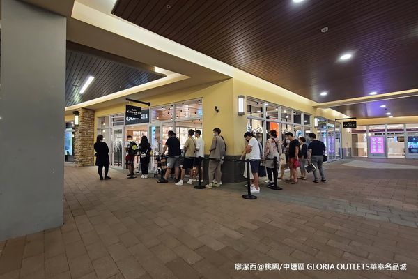 【桃園/中壢區】GLORIA OUTLETS華泰名品城