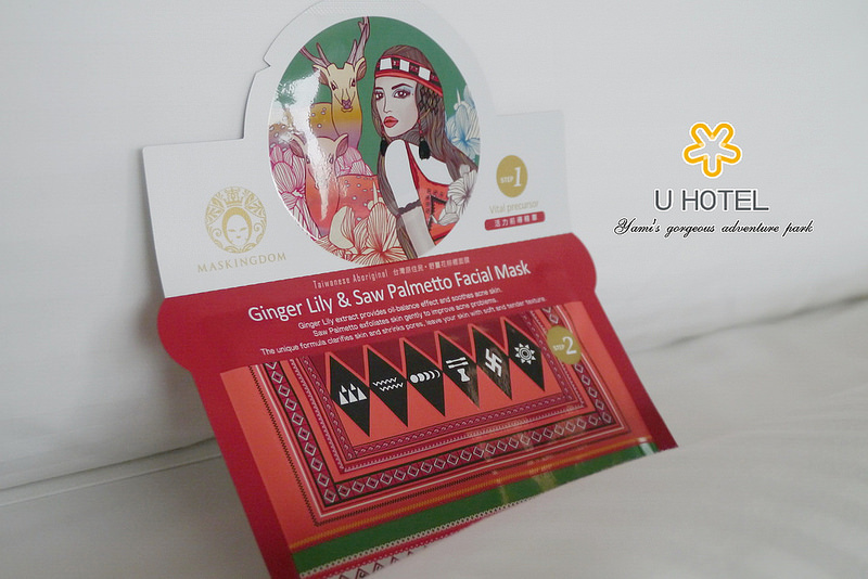 有園飯店U HOTEL ► 台北。住宿 ◄   ~ 旅行 日常生活的一個轉換、喘口氣，看見新的風景