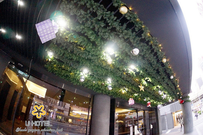 有園飯店U HOTEL ► 台北。住宿 ◄   ~ 旅行 日常生活的一個轉換、喘口氣，看見新的風景