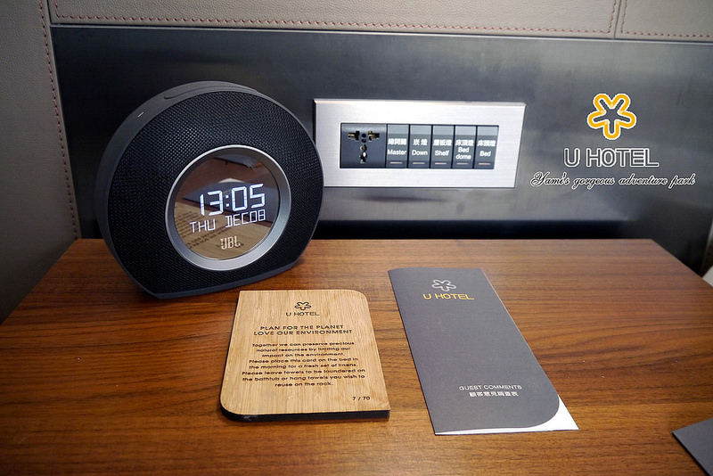 有園飯店U HOTEL ► 台北。住宿 ◄   ~ 旅行 日常生活的一個轉換、喘口氣，看見新的風景