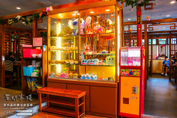 有間客棧人文茶館│桃園市/蘆竹區(舒適用餐大空間，提供WIFI；朋友相聚、打發時間還可溜溜小小孩)