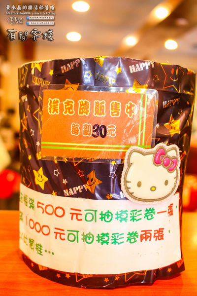 有間客棧人文茶館│桃園市/蘆竹區(舒適用餐大空間，提供WIFI；朋友相聚、打發時間還可溜溜小小孩)