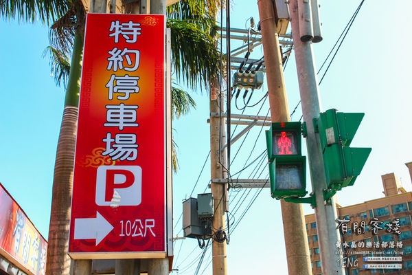 有間客棧人文茶館│桃園市/蘆竹區(舒適用餐大空間，提供WIFI；朋友相聚、打發時間還可溜溜小小孩)