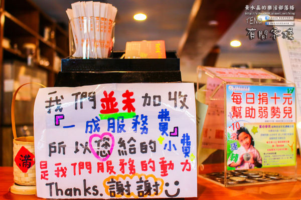 有間客棧人文茶館│桃園市/蘆竹區(舒適用餐大空間，提供WIFI；朋友相聚、打發時間還可溜溜小小孩)