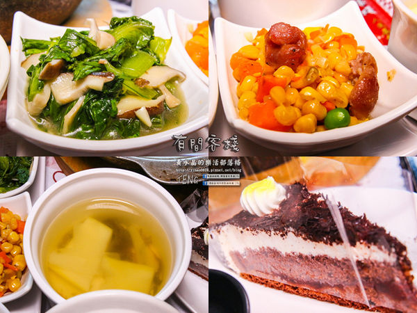 有間客棧人文茶館│桃園市/蘆竹區(舒適用餐大空間，提供WIFI；朋友相聚、打發時間還可溜溜小小孩)