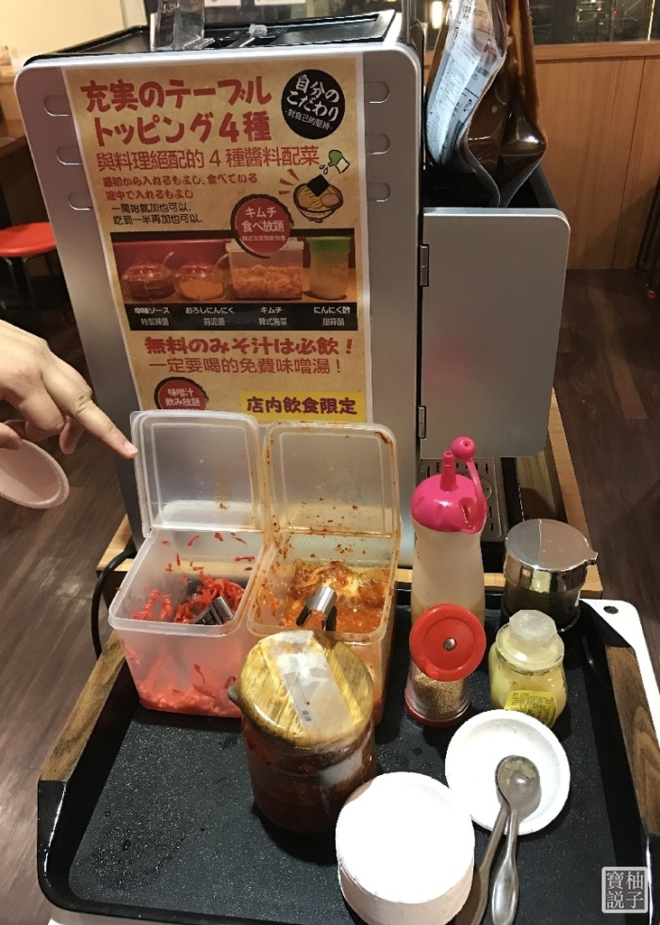 東京哲麵 2017-9-21 下午7 27 52.jpg