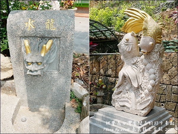 嘉義龍王金殿-17.jpg
