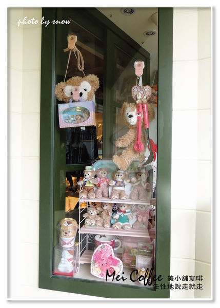 104.11.26 Mei Coffee 美小舖珈啡-01.jpg