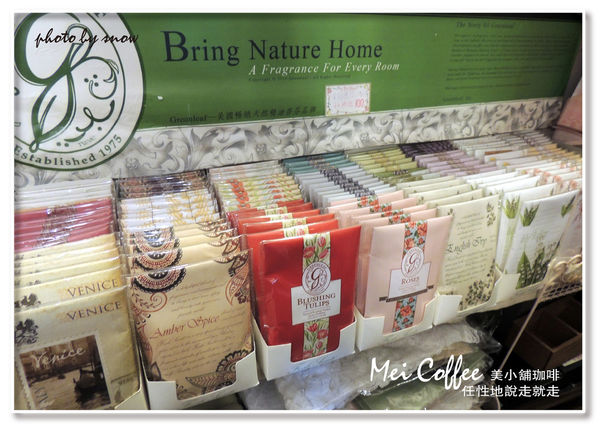 104.11.26 Mei Coffee 美小舖珈啡-橫式-21-01.jpg