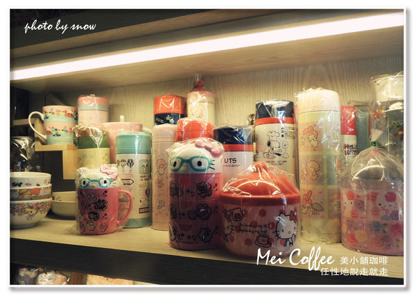104.11.26 Mei Coffee 美小舖珈啡-橫式-8-01.jpg