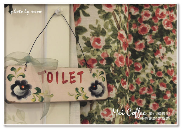 104.11.26 Mei Coffee 美小舖珈啡-橫式-29-01.jpg