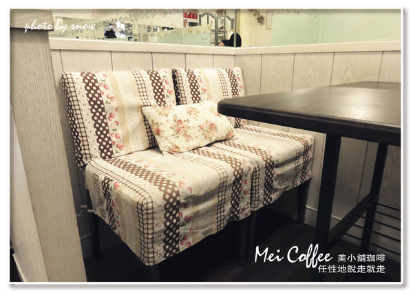 104.11.26 Mei Coffee 美小舖珈啡-橫式-24-01.jpg