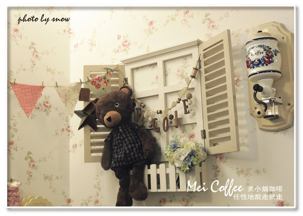 104.11.26 Mei Coffee 美小舖珈啡-橫式-17-01.jpg