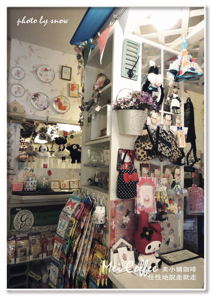 104.11.26 Mei Coffee 美小舖珈啡-14-01.jpg