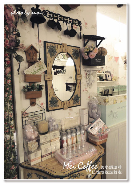104.11.26 Mei Coffee 美小舖珈啡-12-01.jpg