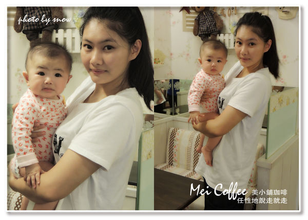 104.11.26 Mei Coffee 美小舖珈啡-橫式-2-01.jpg