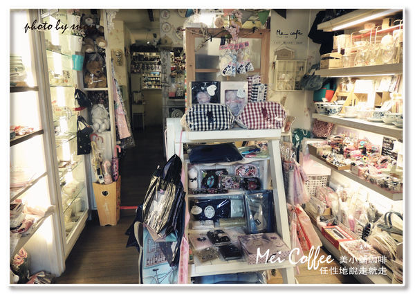 104.11.26 Mei Coffee 美小舖珈啡-橫式-11-01.jpg