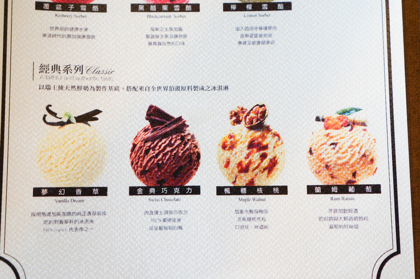 Mei cafe, 美小舖咖啡, 嘉義下午茶, 嘉義鬆餅, 鄉村風下午茶, 嘉義咖啡廳