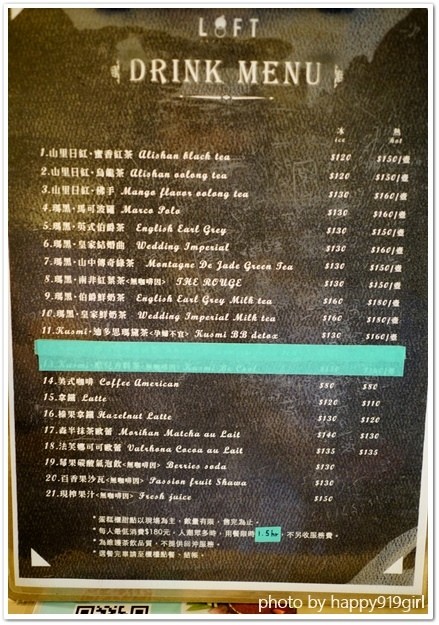 [高雄]跟著食尚玩家的腳步，前進美術館商圈法式甜點專賣店★蘿芙甜點Loft Patisserie