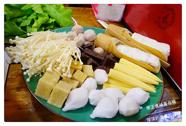 帝王食補薑母鴨 南勢角店 ~ 暖❤️美食．20年的店薑是老的辣 - 捷運南勢角站