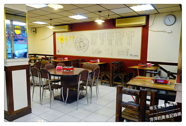 帝王食補薑母鴨 南勢角店 ~ 暖❤️美食．20年的店薑是老的辣 - 捷運南勢角站