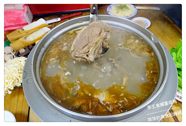 帝王食補薑母鴨 南勢角店 ~ 暖❤️美食．20年的店薑是老的辣 - 捷運南勢角站