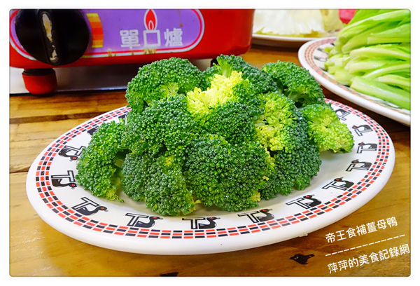 帝王食補薑母鴨 南勢角店 ~ 暖❤️美食．20年的店薑是老的辣 - 捷運南勢角站