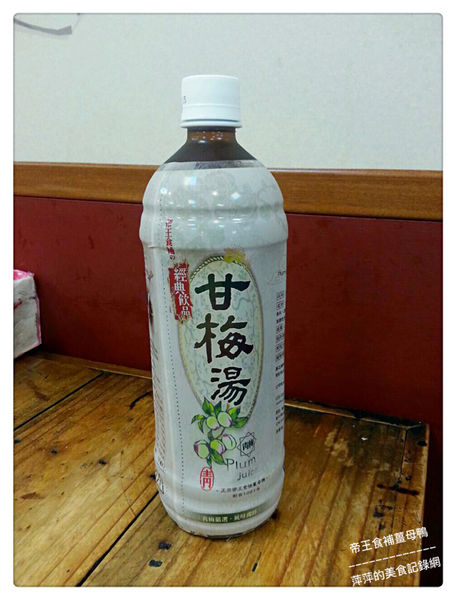 帝王食補薑母鴨 南勢角店 ~ 暖❤️美食．20年的店薑是老的辣 - 捷運南勢角站