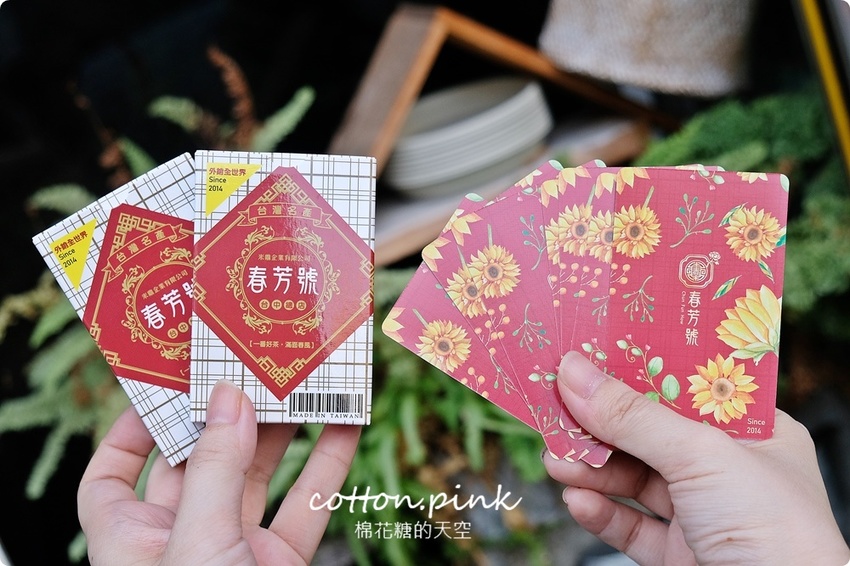 台中必喝-春芳號最新推出0熱量伴手禮～迷你版太陽餅超有梗！奶茶季第二杯七折喝起來