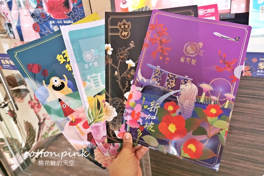 台中必喝-春芳號最新推出0熱量伴手禮～迷你版太陽餅超有梗！奶茶季第二杯七折喝起來