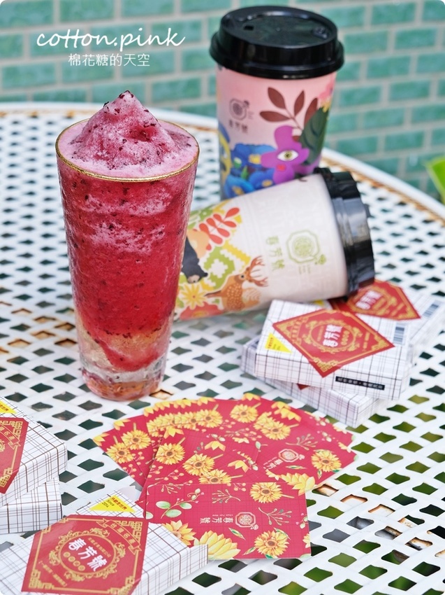 台中必喝-春芳號最新推出0熱量伴手禮～迷你版太陽餅超有梗！奶茶季第二杯七折喝起來