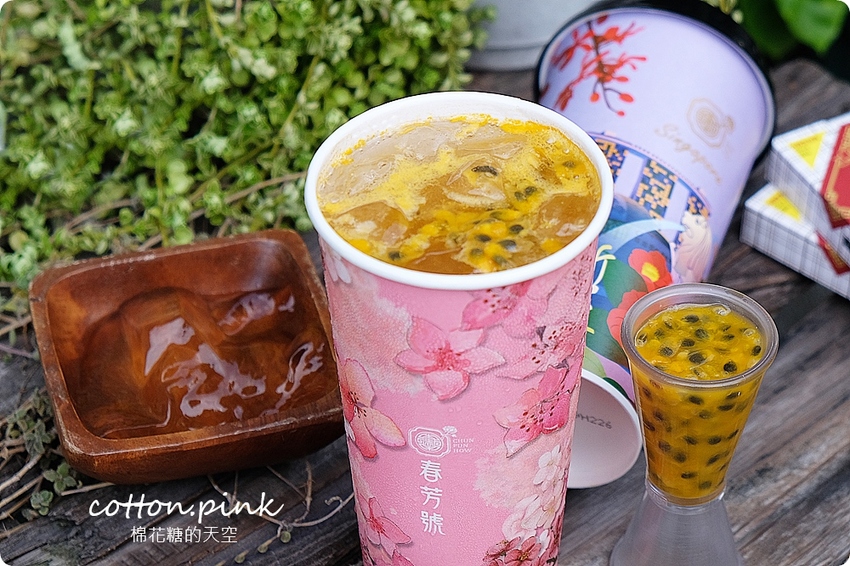 台中必喝-春芳號最新推出0熱量伴手禮～迷你版太陽餅超有梗！奶茶季第二杯七折喝起來