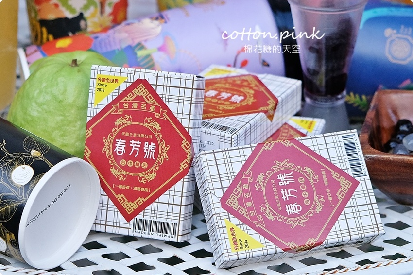 台中必喝-春芳號最新推出0熱量伴手禮～迷你版太陽餅超有梗！奶茶季第二杯七折喝起來