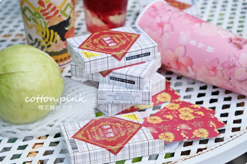 台中必喝-春芳號最新推出0熱量伴手禮～迷你版太陽餅超有梗！奶茶季第二杯七折喝起來