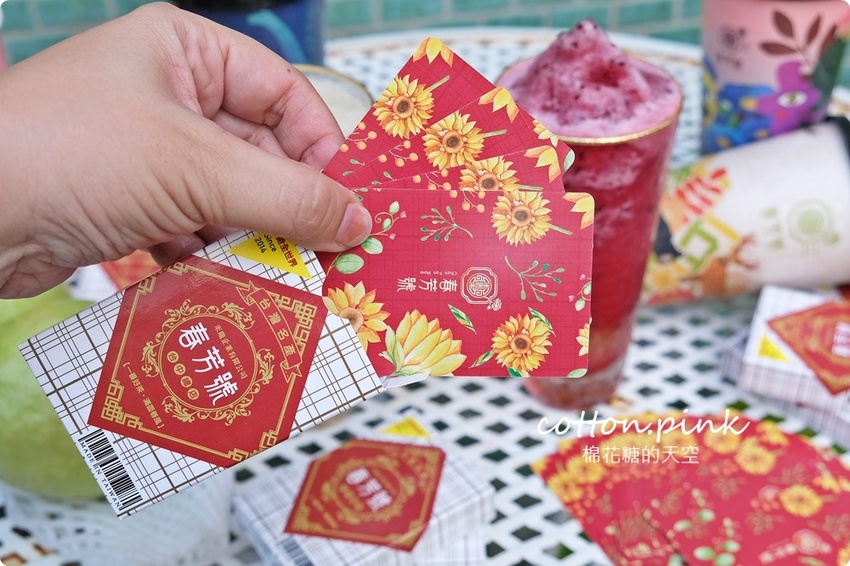 台中必喝-春芳號最新推出0熱量伴手禮～迷你版太陽餅超有梗！奶茶季第二杯七折喝起來