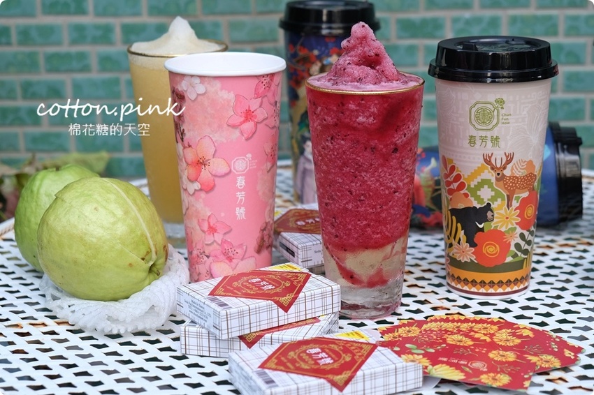 台中必喝-春芳號最新推出0熱量伴手禮～迷你版太陽餅超有梗！奶茶季第二杯七折喝起來