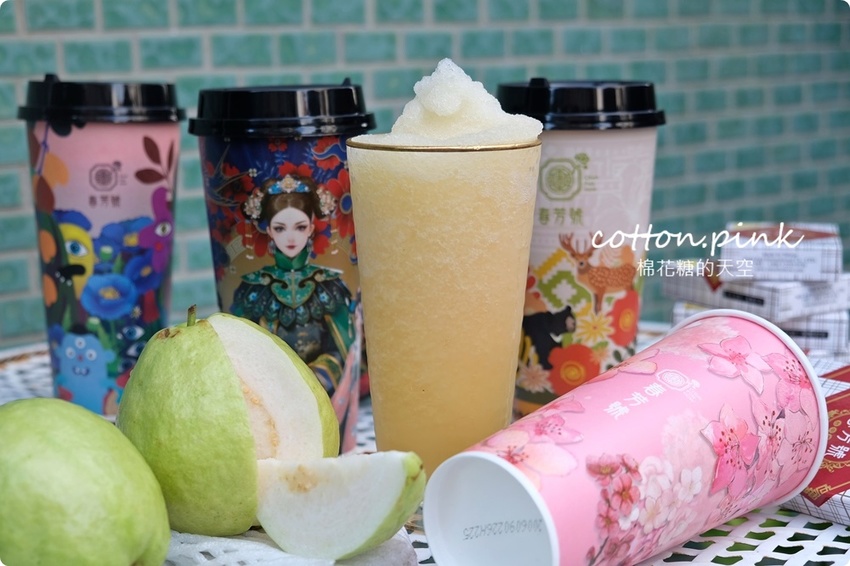 台中必喝-春芳號最新推出0熱量伴手禮～迷你版太陽餅超有梗！奶茶季第二杯七折喝起來