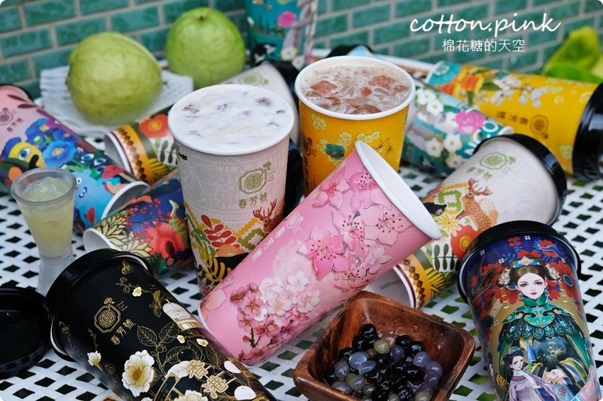 台中必喝-春芳號最新推出0熱量伴手禮～迷你版太陽餅超有梗！奶茶季第二杯七折喝起來