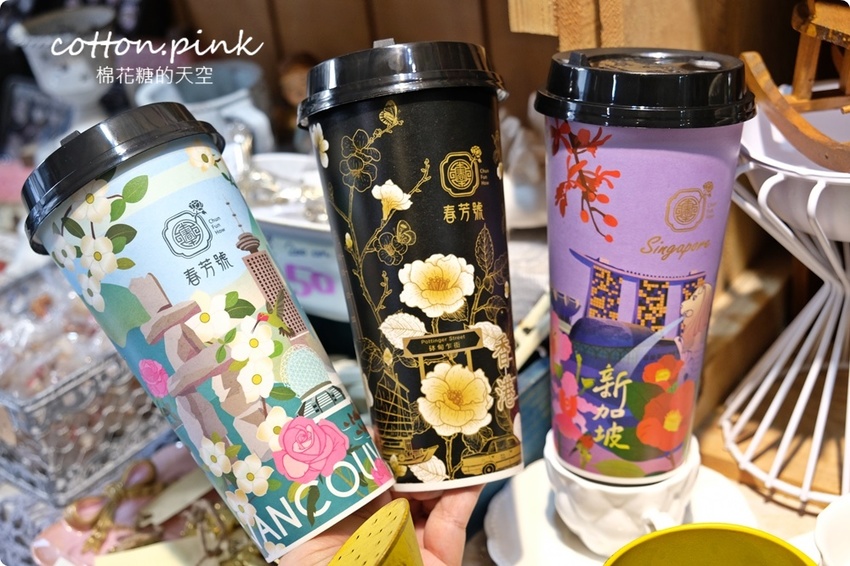 台中必喝-春芳號最新推出0熱量伴手禮～迷你版太陽餅超有梗！奶茶季第二杯七折喝起來