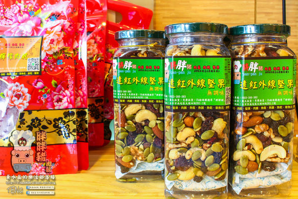 胖胖豬(肉鬆、肉乾、堅果)│台中市/南屯區(一級棒的肉製品，蔬果入肉鬆調味；口感加分、健康也加分，極厚與極薄的對決)