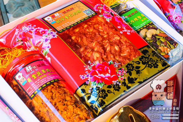 胖胖豬(肉鬆、肉乾、堅果)│台中市/南屯區(一級棒的肉製品，蔬果入肉鬆調味；口感加分、健康也加分，極厚與極薄的對決)