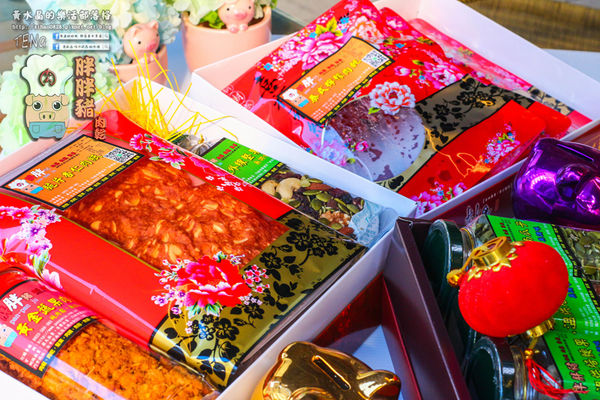 胖胖豬(肉鬆、肉乾、堅果)│台中市/南屯區(一級棒的肉製品，蔬果入肉鬆調味；口感加分、健康也加分，極厚與極薄的對決)