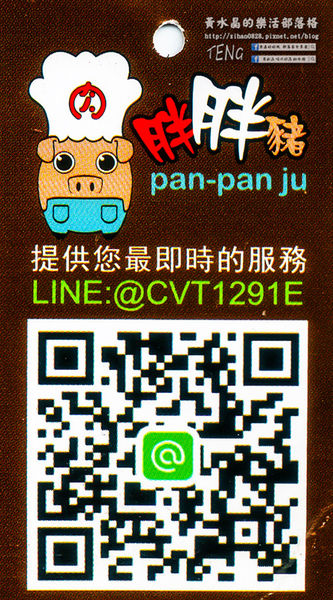 胖胖豬(肉鬆、肉乾、堅果)│台中市/南屯區(一級棒的肉製品，蔬果入肉鬆調味；口感加分、健康也加分，極厚與極薄的對決)