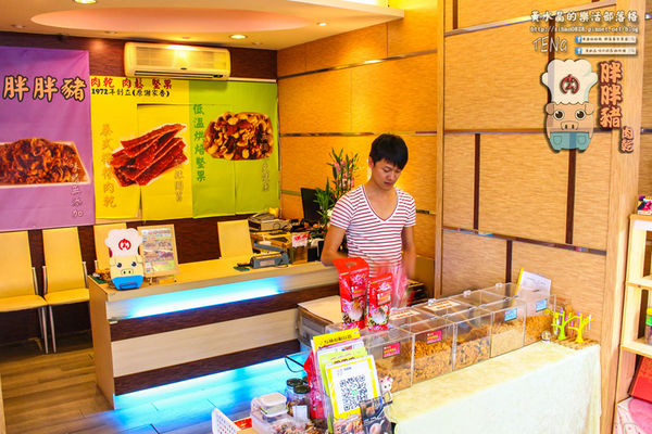 胖胖豬(肉鬆、肉乾、堅果)│台中市/南屯區(一級棒的肉製品，蔬果入肉鬆調味；口感加分、健康也加分，極厚與極薄的對決)