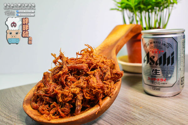 胖胖豬(肉鬆、肉乾、堅果)│台中市/南屯區(一級棒的肉製品，蔬果入肉鬆調味；口感加分、健康也加分，極厚與極薄的對決)