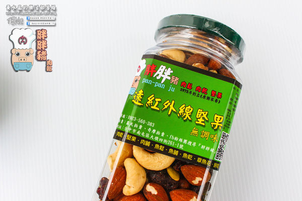 胖胖豬(肉鬆、肉乾、堅果)│台中市/南屯區(一級棒的肉製品，蔬果入肉鬆調味；口感加分、健康也加分，極厚與極薄的對決)