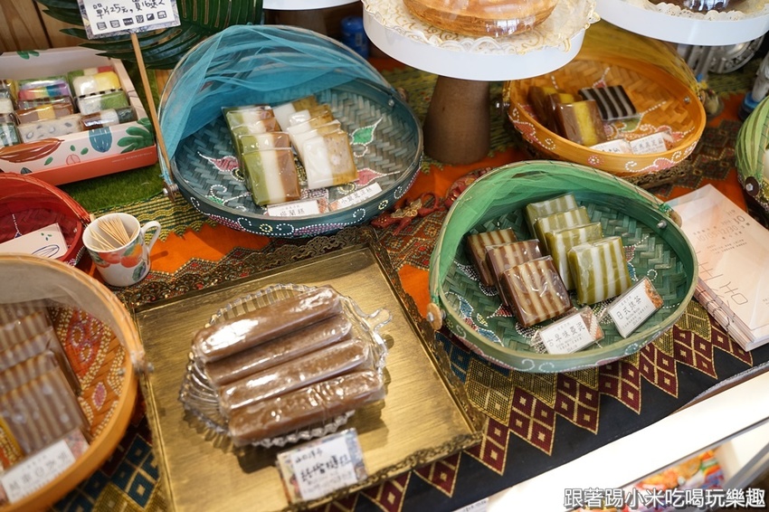 艷麗南洋鹹甜食。南洋道地口味巴東牛肉薑黃雞.娘惹糕- 跟著踢小米吃喝玩樂趣