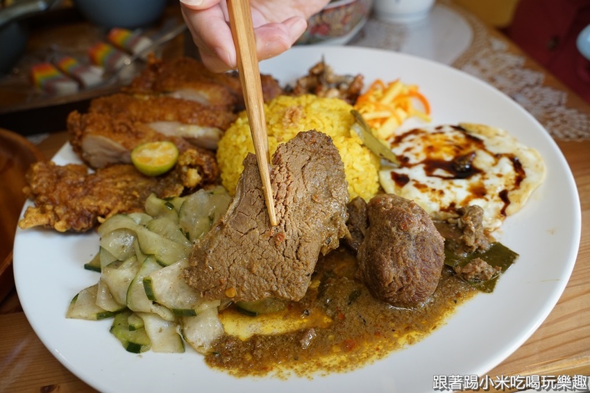 艷麗南洋鹹甜食。南洋道地口味巴東牛肉薑黃雞.娘惹糕- 跟著踢小米吃喝玩樂趣