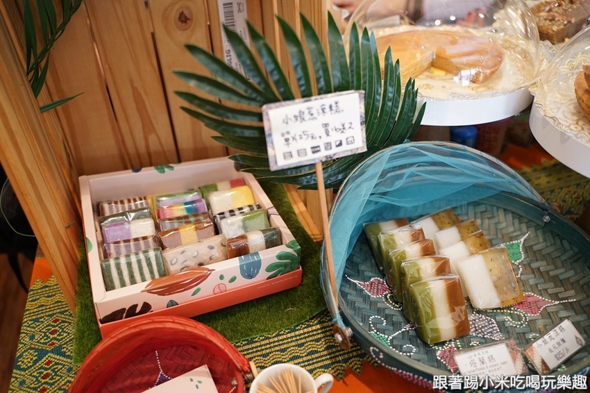 艷麗南洋鹹甜食。南洋道地口味巴東牛肉薑黃雞.娘惹糕- 跟著踢小米吃喝玩樂趣