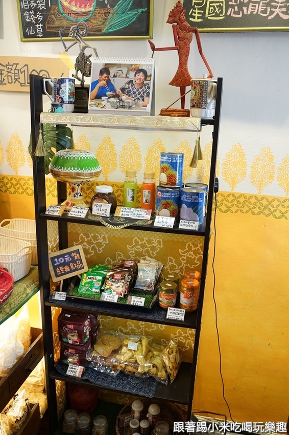 艷麗南洋鹹甜食。南洋道地口味巴東牛肉薑黃雞.娘惹糕- 跟著踢小米吃喝玩樂趣